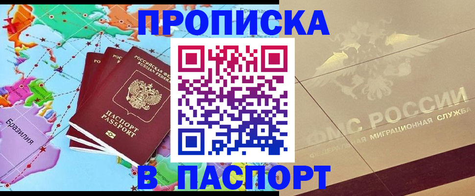 форма 3 в Павлово